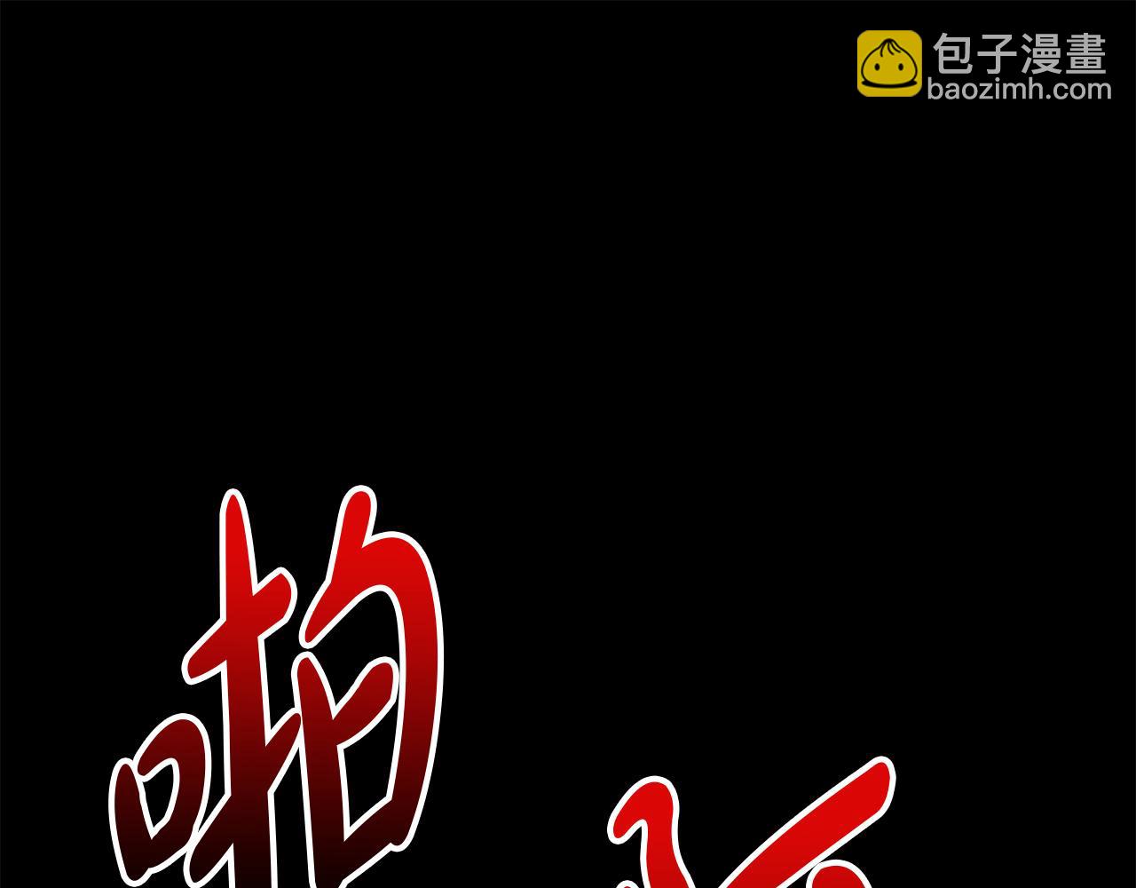 第1话 重生在死敌家门口？！14