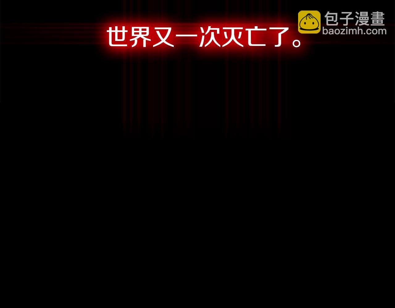 我在死敵家當團寵 - 第1話 重生在死敵家門口？！(1/5) - 2