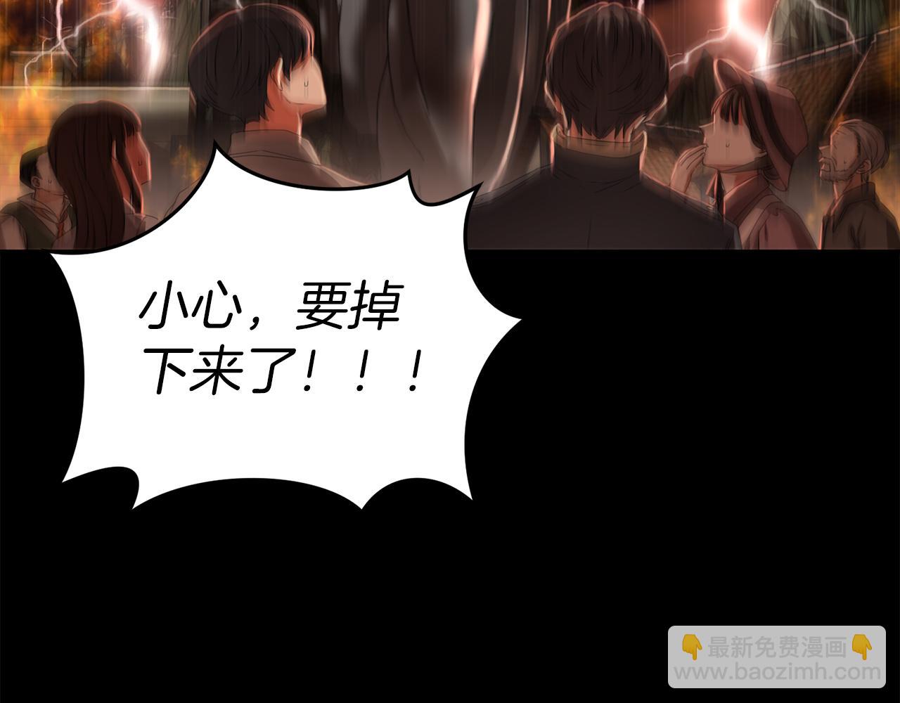 我在死敵家當團寵 - 第1話 重生在死敵家門口？！(1/5) - 4