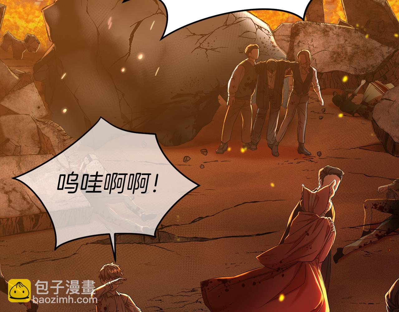 我在死敵家當團寵 - 第1話 重生在死敵家門口？！(1/5) - 8