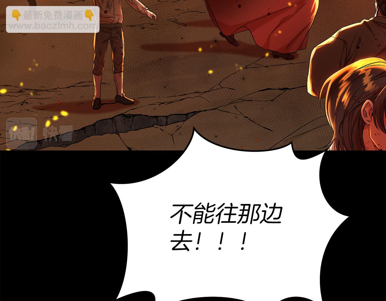 我在死敵家當團寵 - 第1話 重生在死敵家門口？！(1/5) - 1