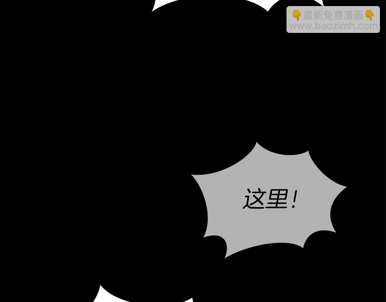 我在死敵家當團寵 - 第1話 重生在死敵家門口？！(1/5) - 2