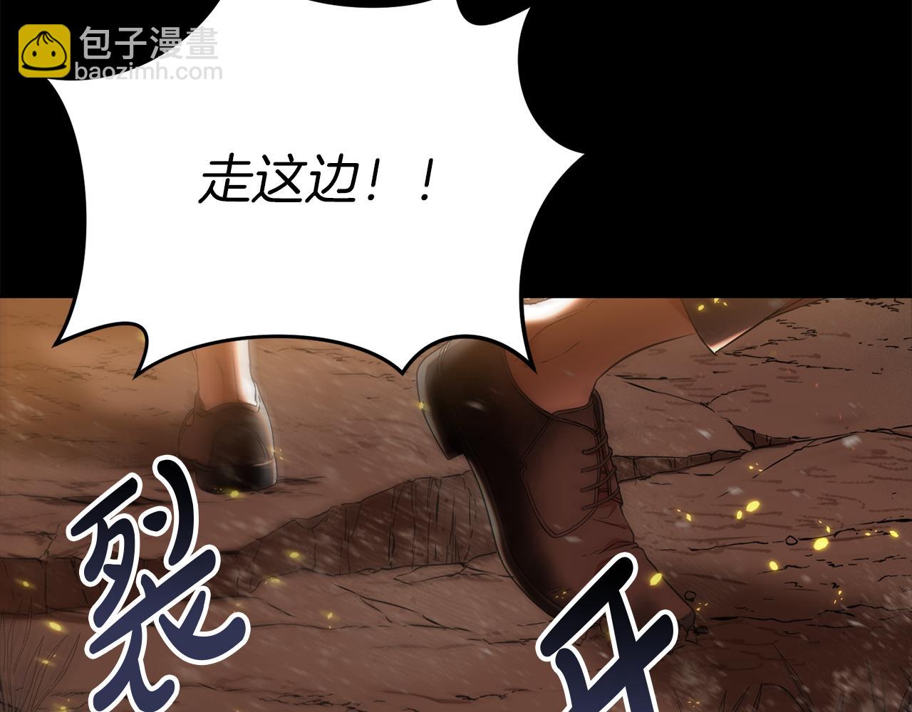 我在死敵家當團寵 - 第1話 重生在死敵家門口？！(1/5) - 3