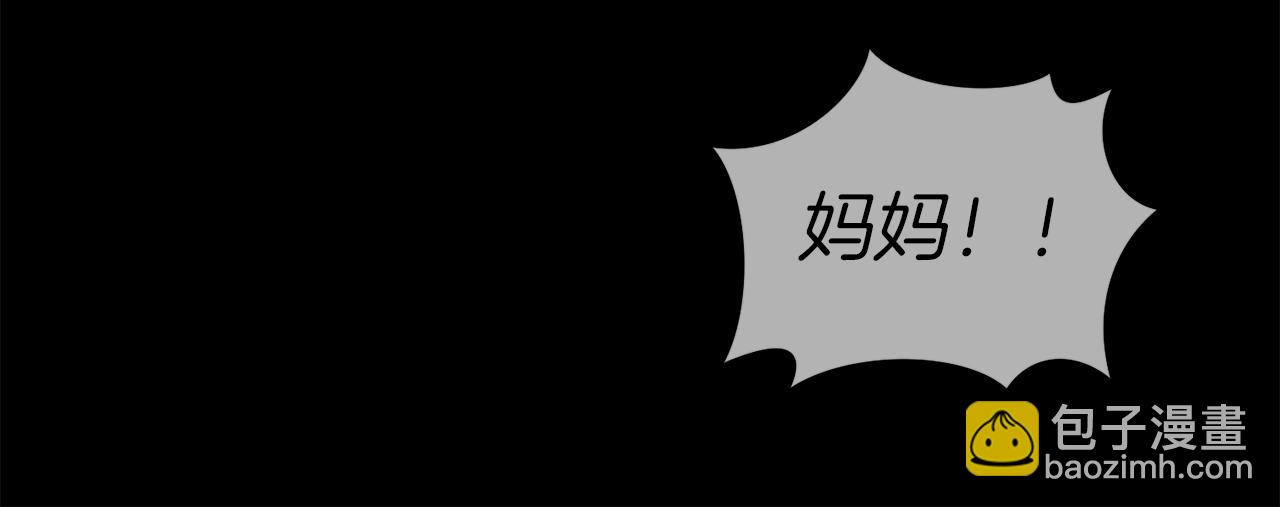 我在死敵家當團寵 - 第1話 重生在死敵家門口？！(1/5) - 5