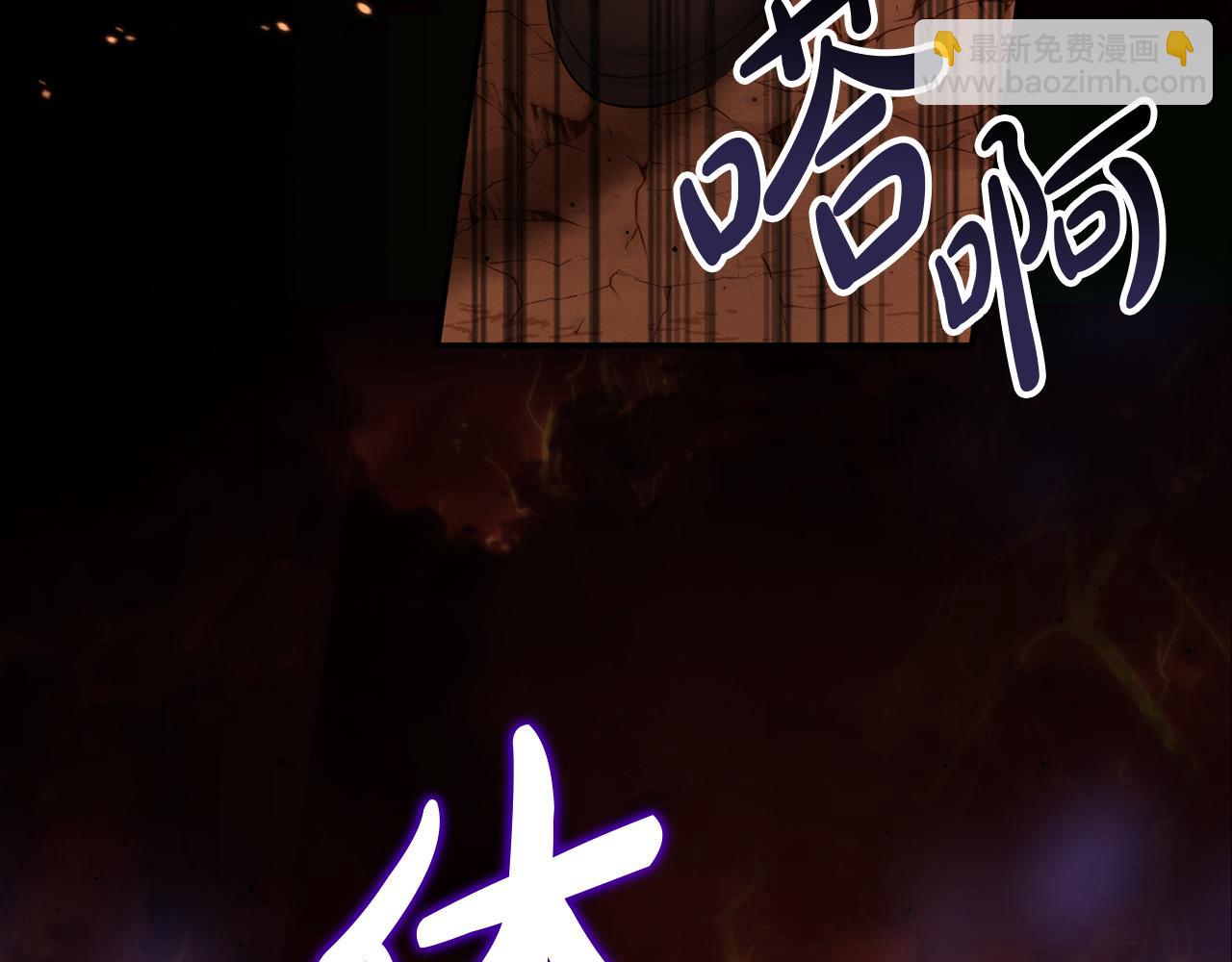 我在死敵家當團寵 - 第1話 重生在死敵家門口？！(1/5) - 3