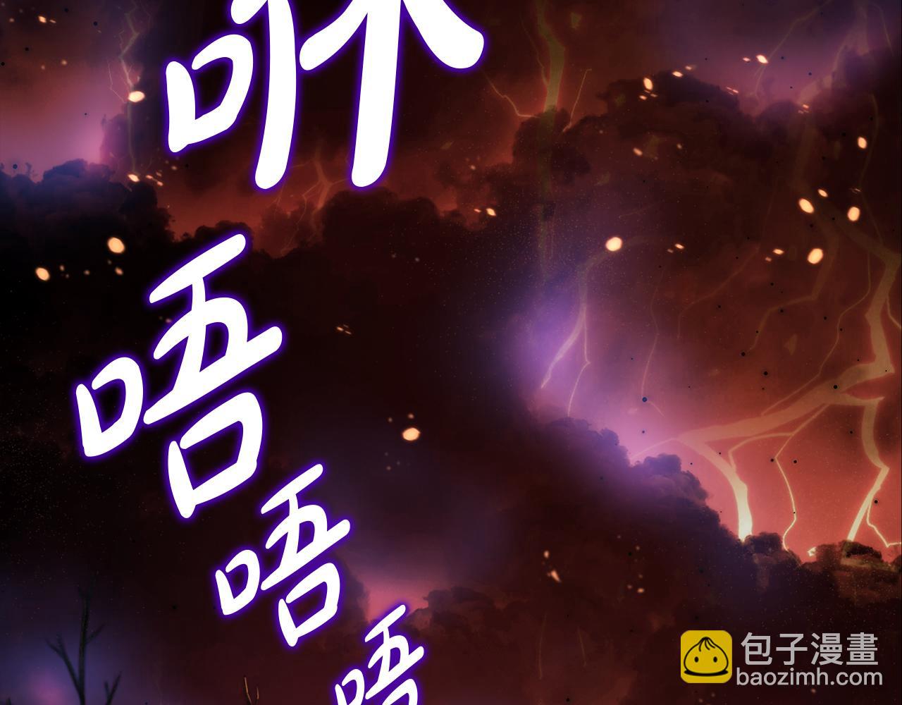我在死敵家當團寵 - 第1話 重生在死敵家門口？！(1/5) - 4