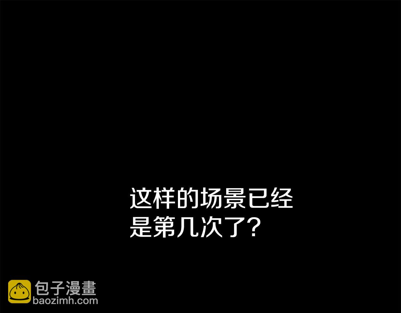我在死敵家當團寵 - 第1話 重生在死敵家門口？！(1/5) - 3