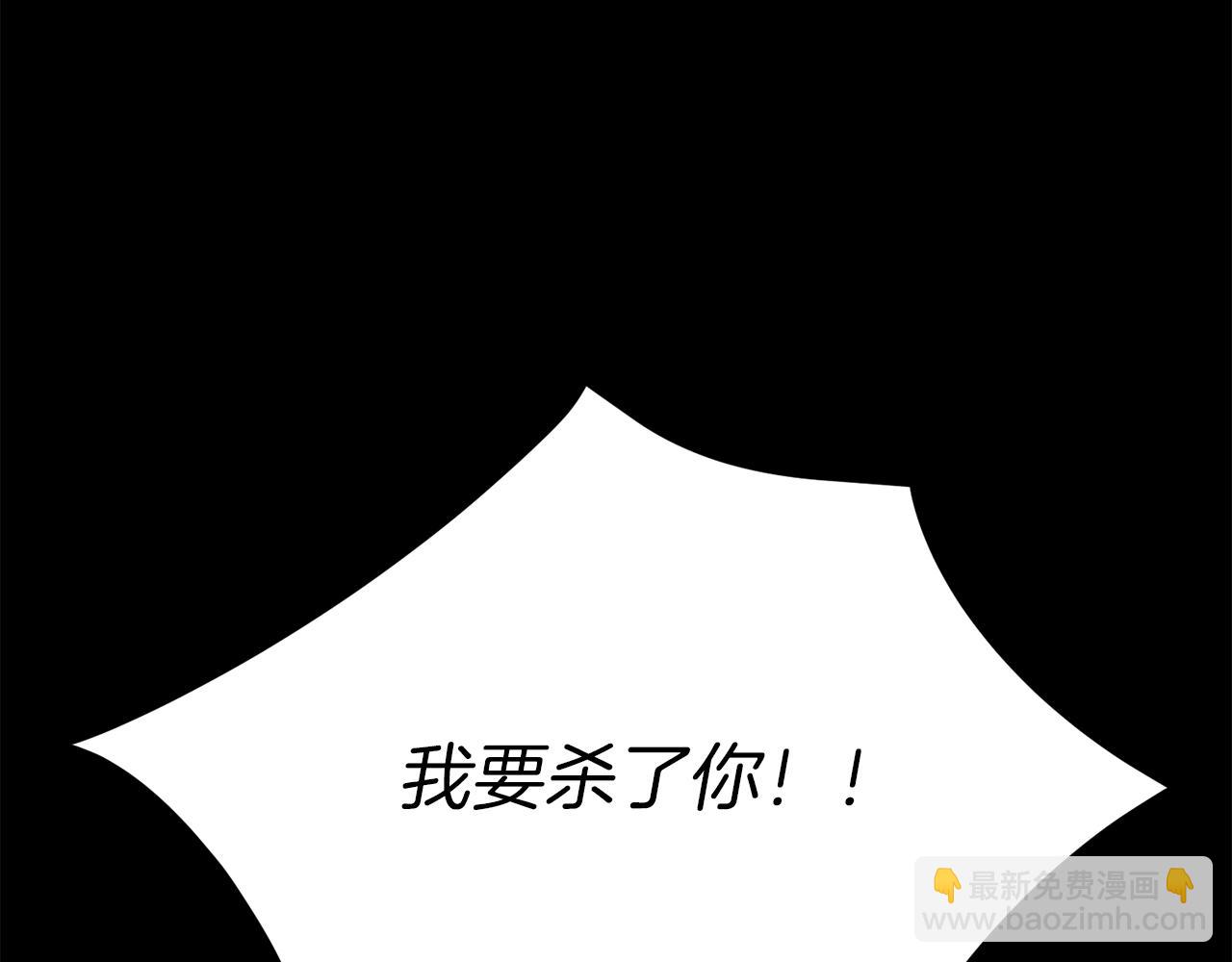 我在死敵家當團寵 - 第1話 重生在死敵家門口？！(1/5) - 5