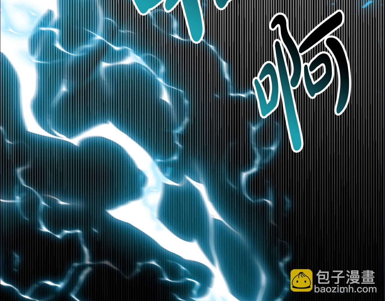 我在死敵家當團寵 - 第1話 重生在死敵家門口？！(2/5) - 8