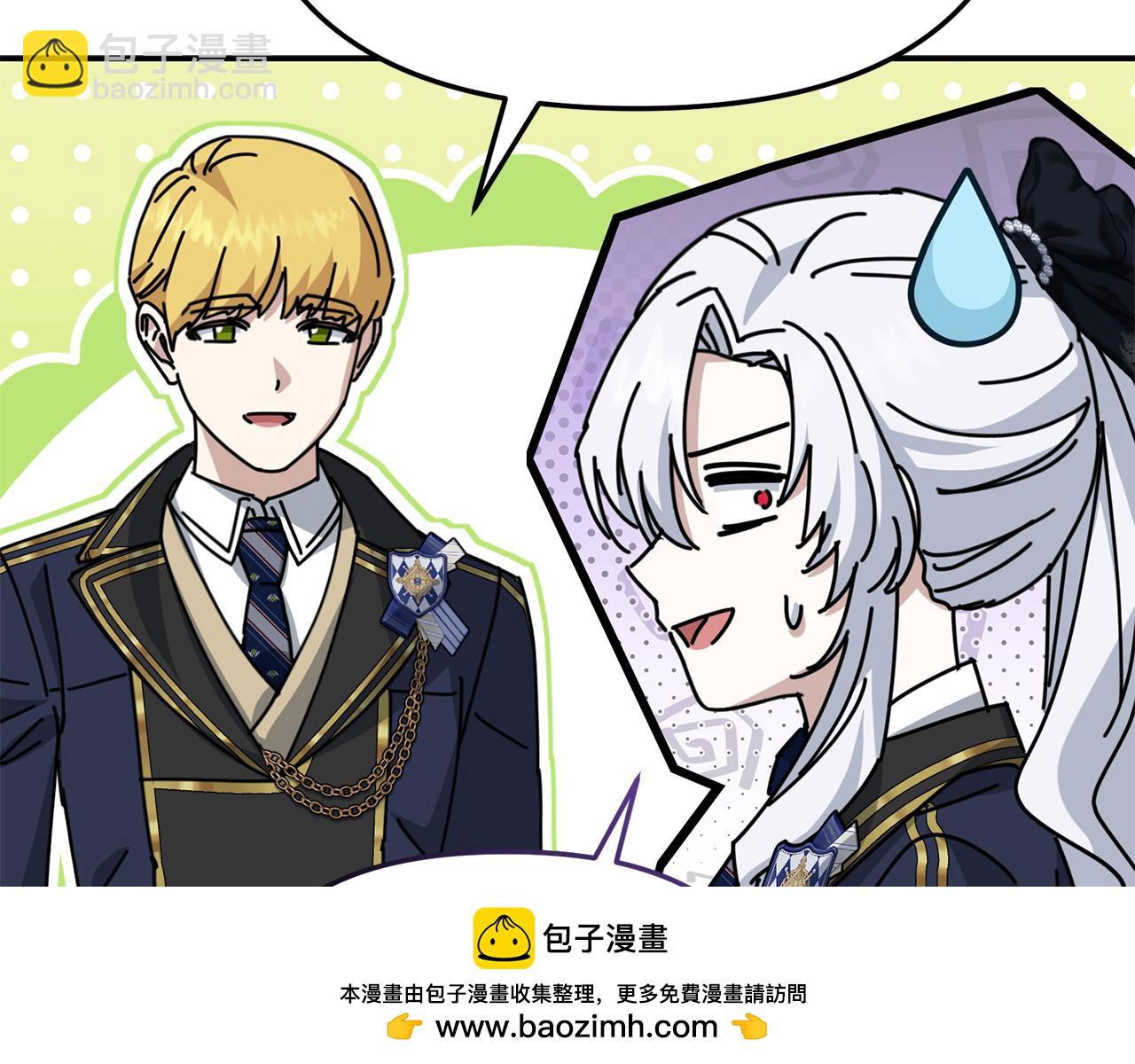 我在死敵家當團寵 - 第98話 實踐結束(2/4) - 6