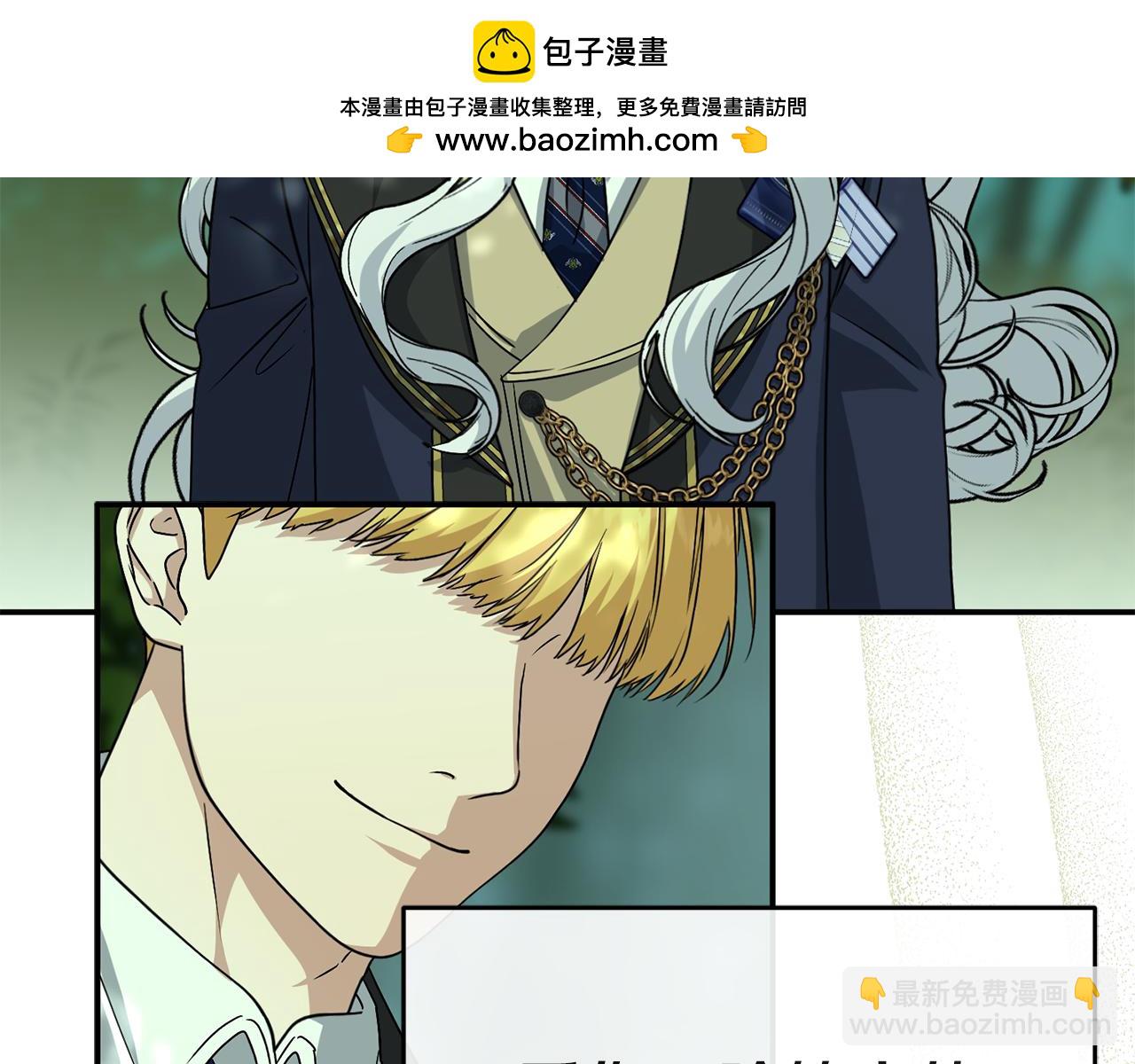 我在死敵家當團寵 - 第98話 實踐結束(3/4) - 8