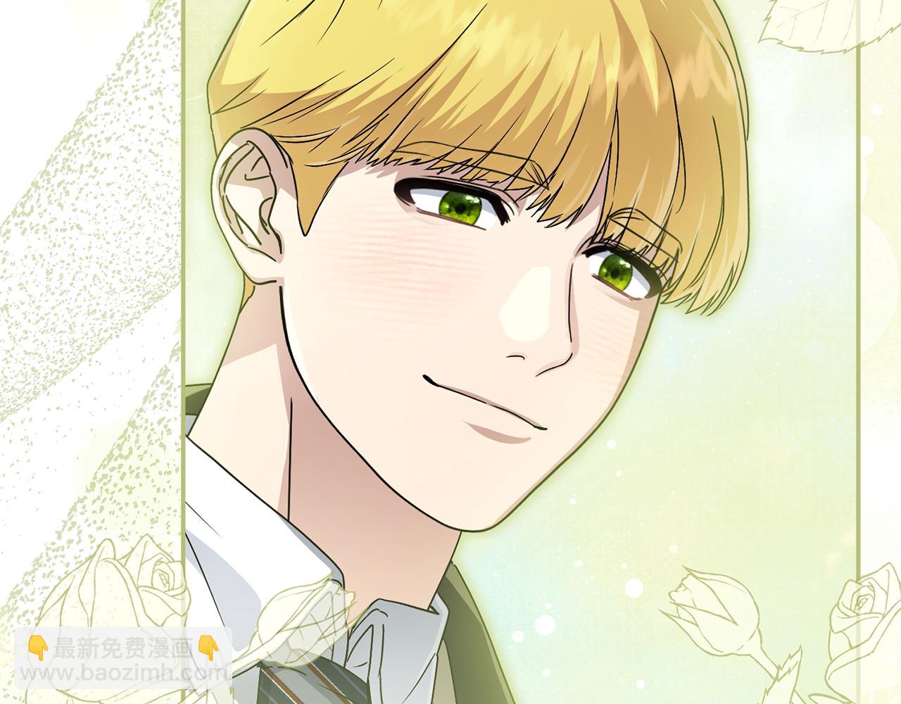 我在死敵家當團寵 - 第98話 實踐結束(3/4) - 4