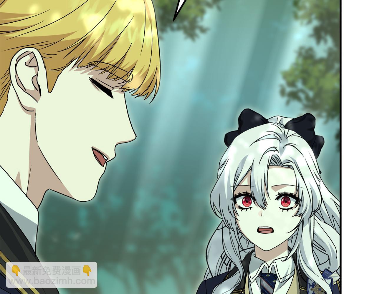 我在死敵家當團寵 - 第98話 實踐結束(3/4) - 7