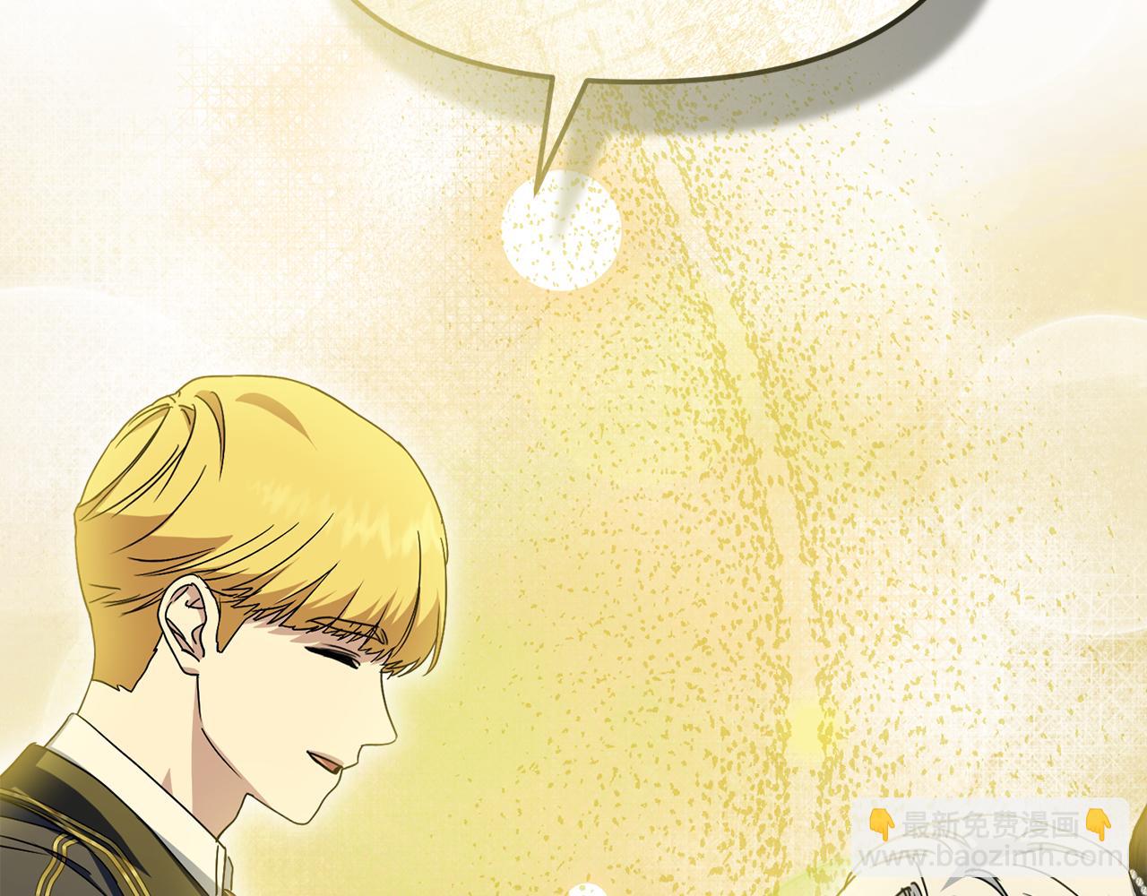 我在死敵家當團寵 - 第98話 實踐結束(3/4) - 4