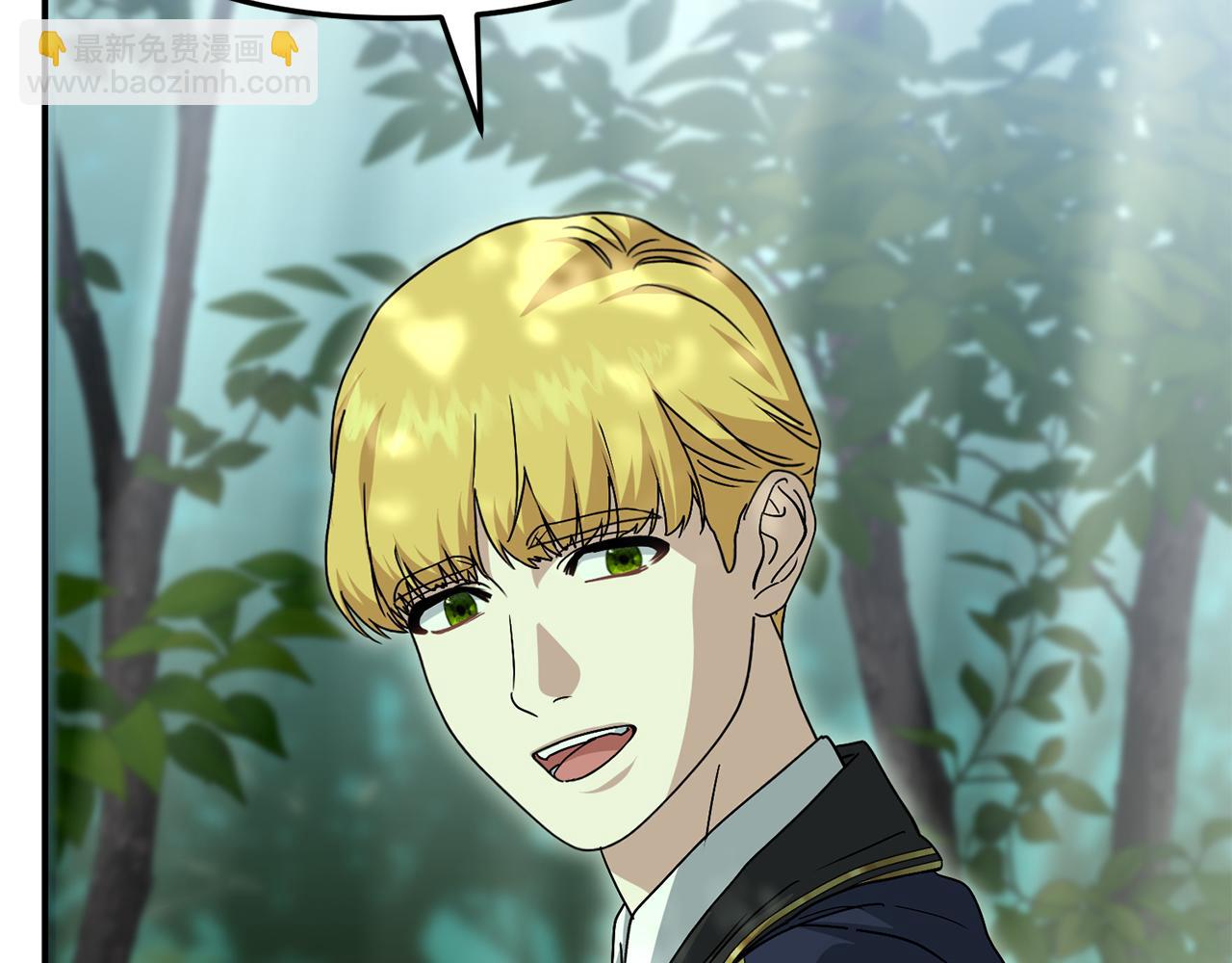 我在死敵家當團寵 - 第98話 實踐結束(3/4) - 2