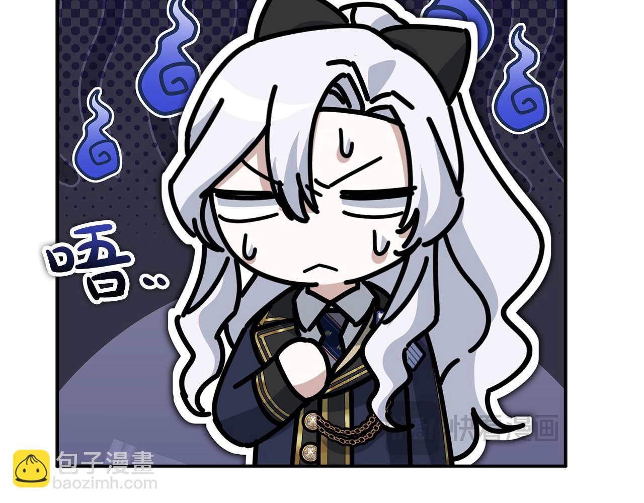 我在死敵家當團寵 - 第98話 實踐結束(3/4) - 5