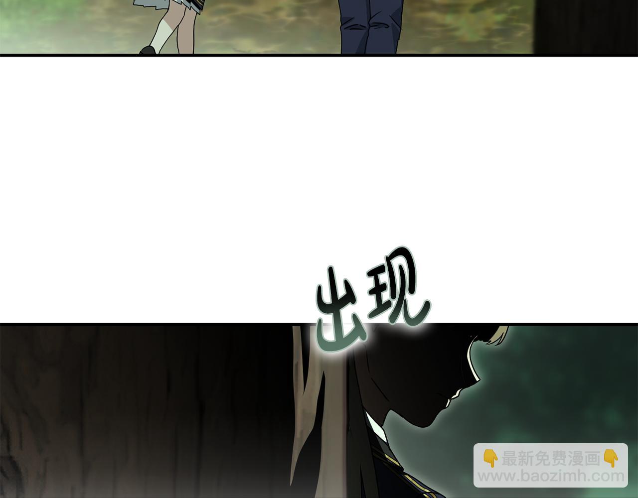 我在死敵家當團寵 - 第98話 實踐結束(3/4) - 2