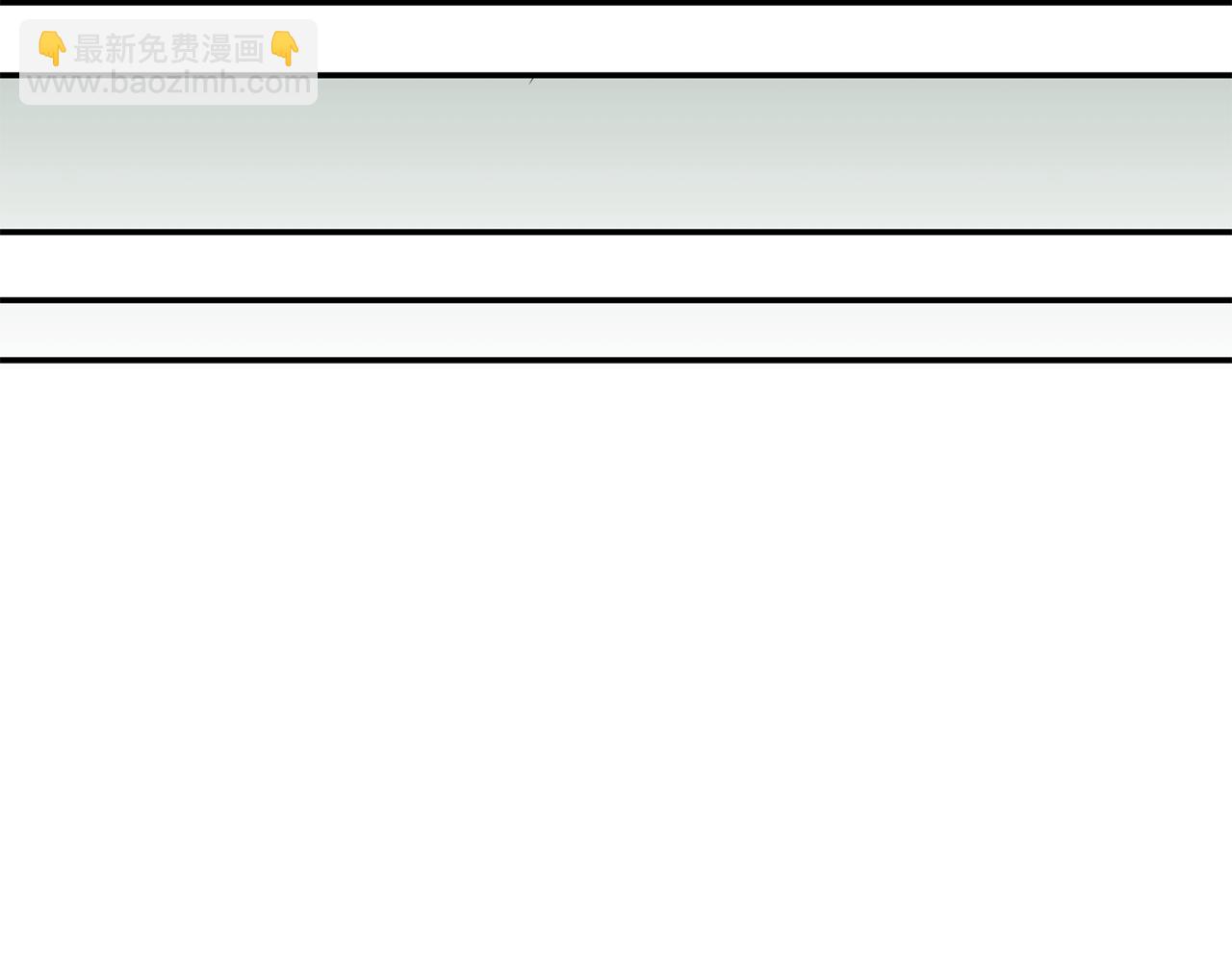 我在死敵家當團寵 - 第98話 實踐結束(3/4) - 3