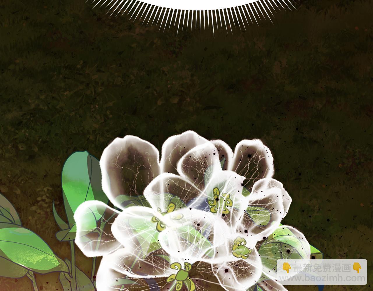 我在死敵家當團寵 - 第98話 實踐結束(1/4) - 6