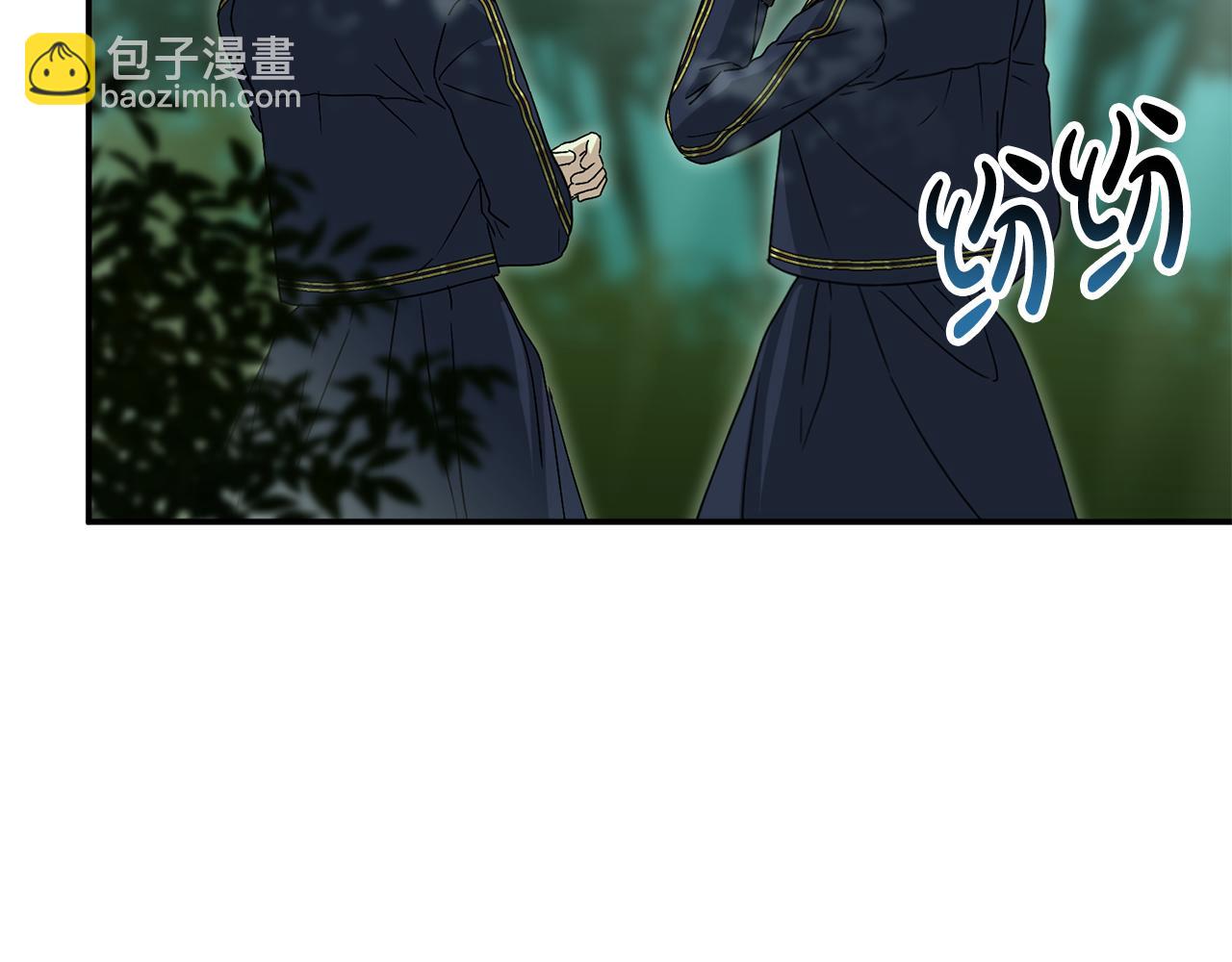 我在死敵家當團寵 - 第98話 實踐結束(4/4) - 5