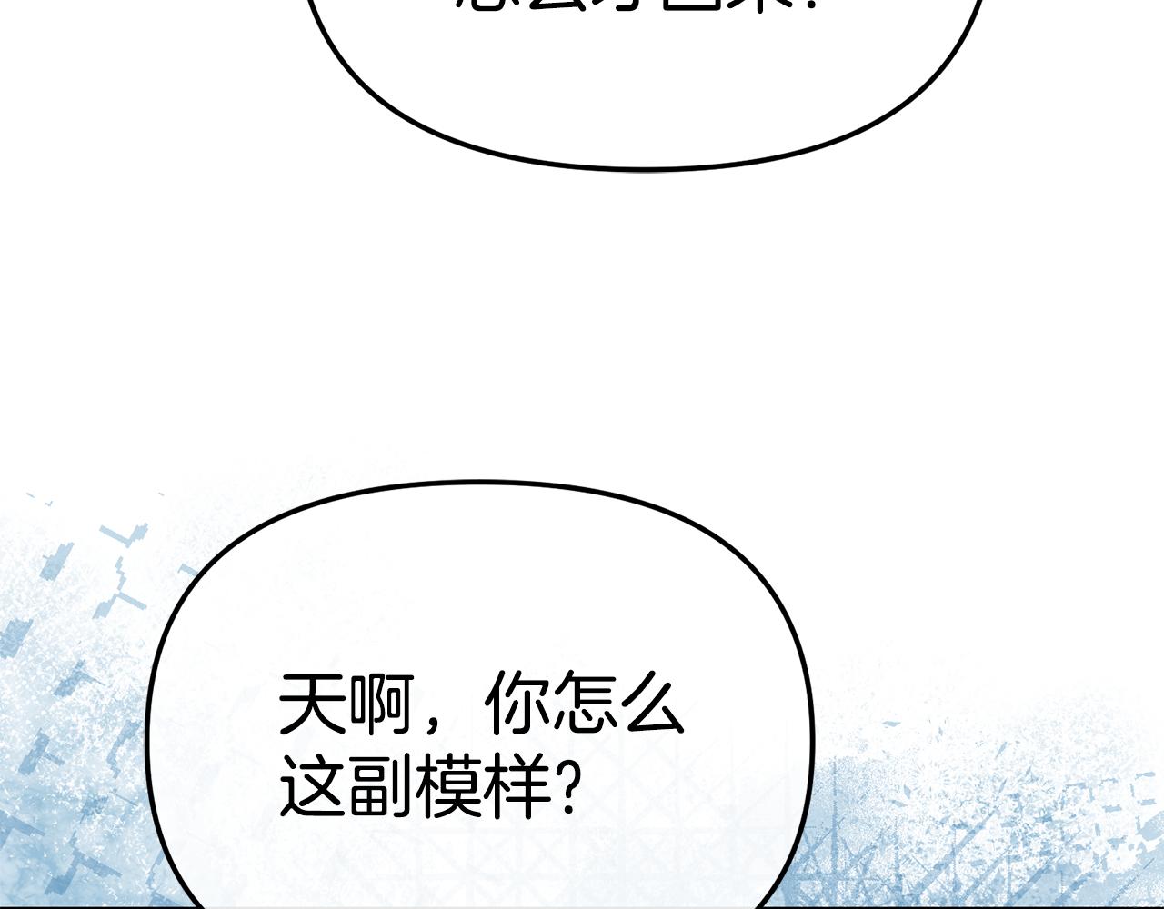 我在死敵家當團寵 - 第98話 實踐結束(4/4) - 1