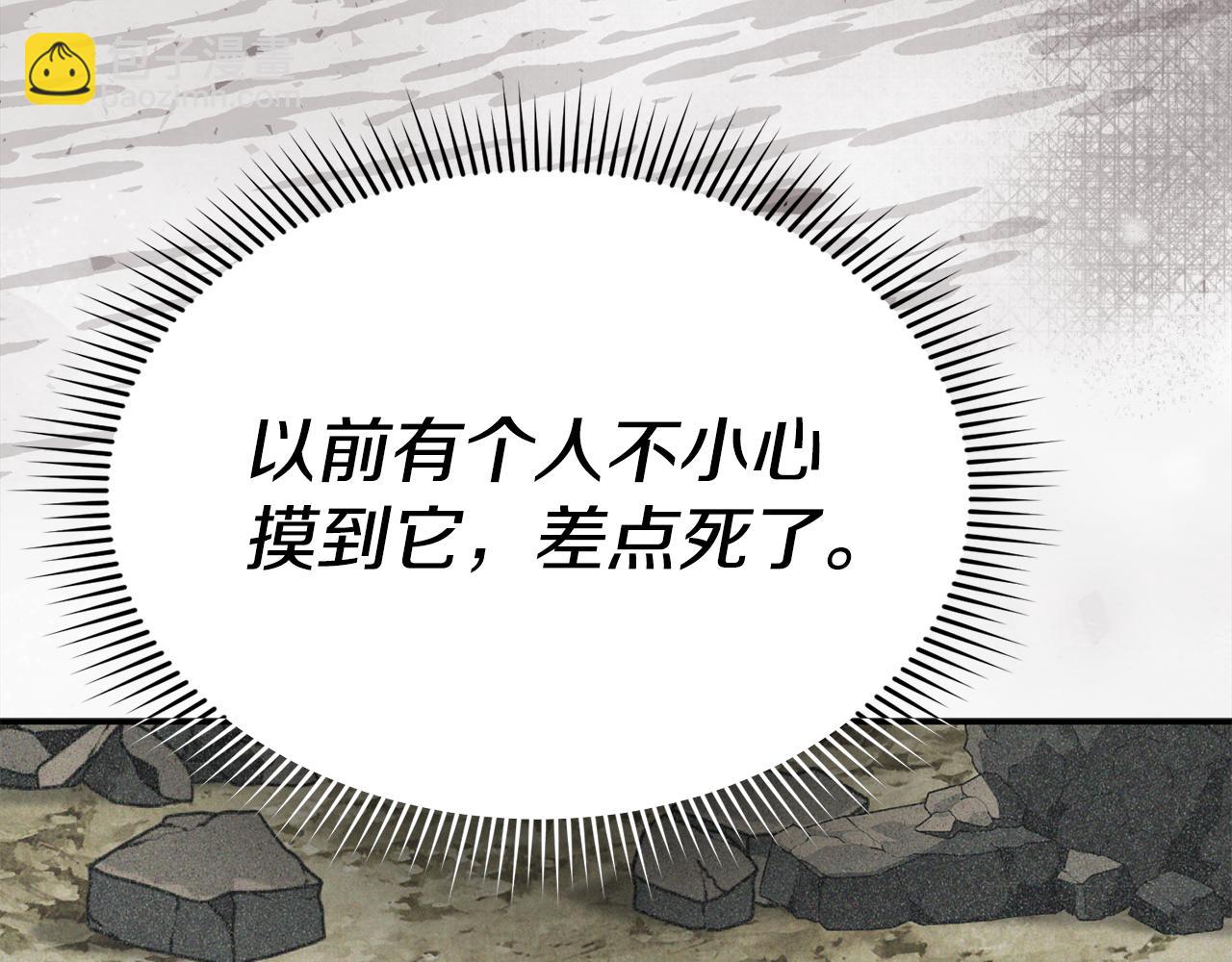 我在死敵家當團寵 - 第98話 實踐結束(1/4) - 8