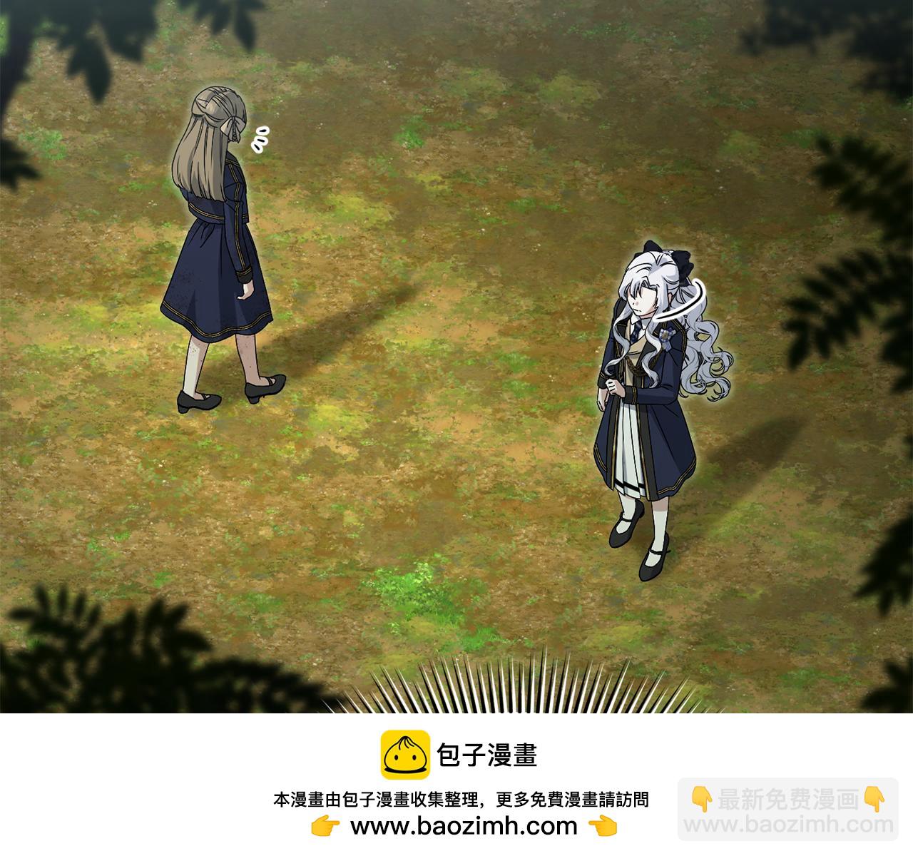 我在死敵家當團寵 - 第98話 實踐結束(4/4) - 7