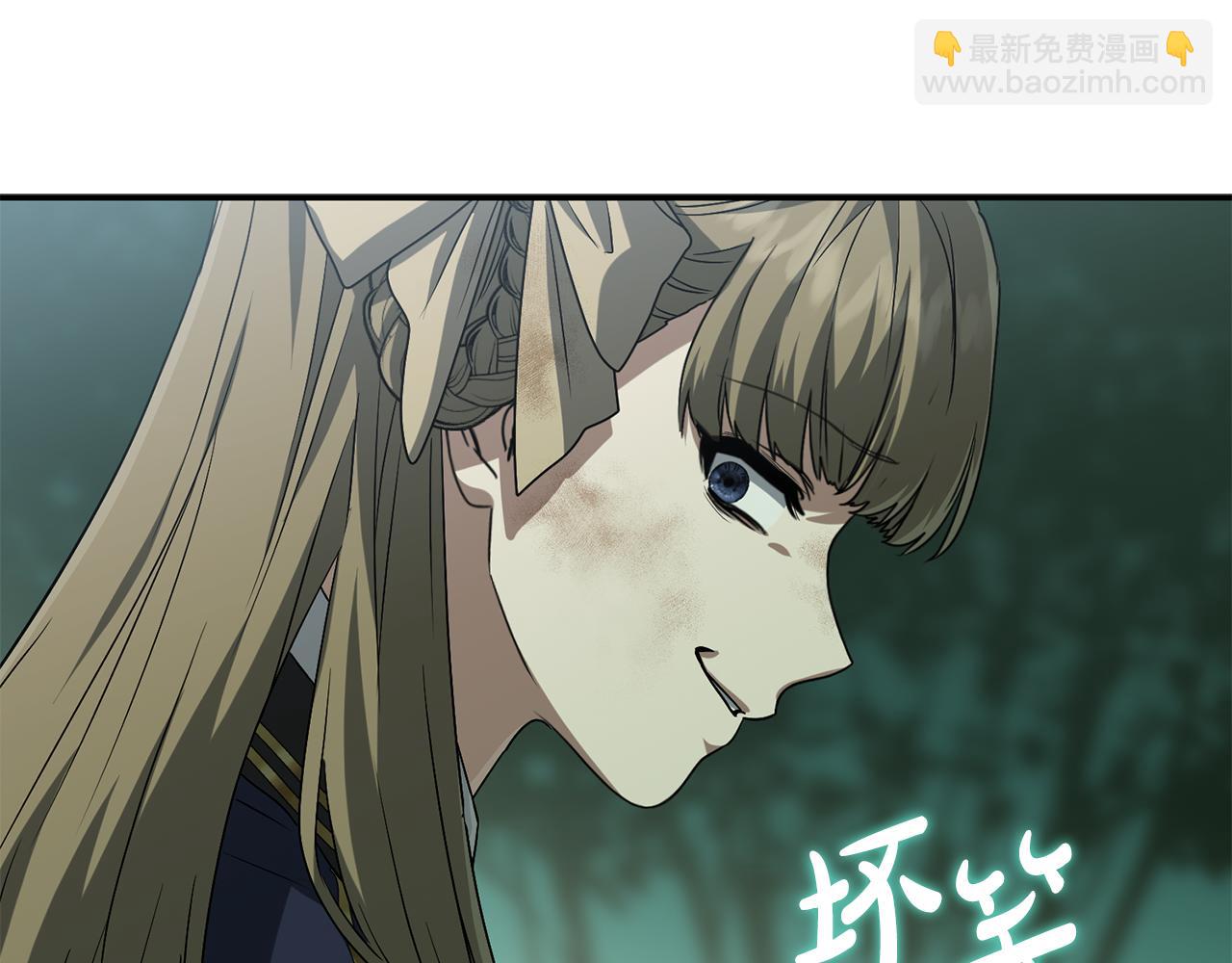 我在死敵家當團寵 - 第98話 實踐結束(4/4) - 2