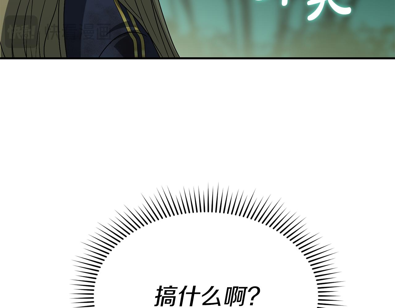 我在死敵家當團寵 - 第98話 實踐結束(4/4) - 3