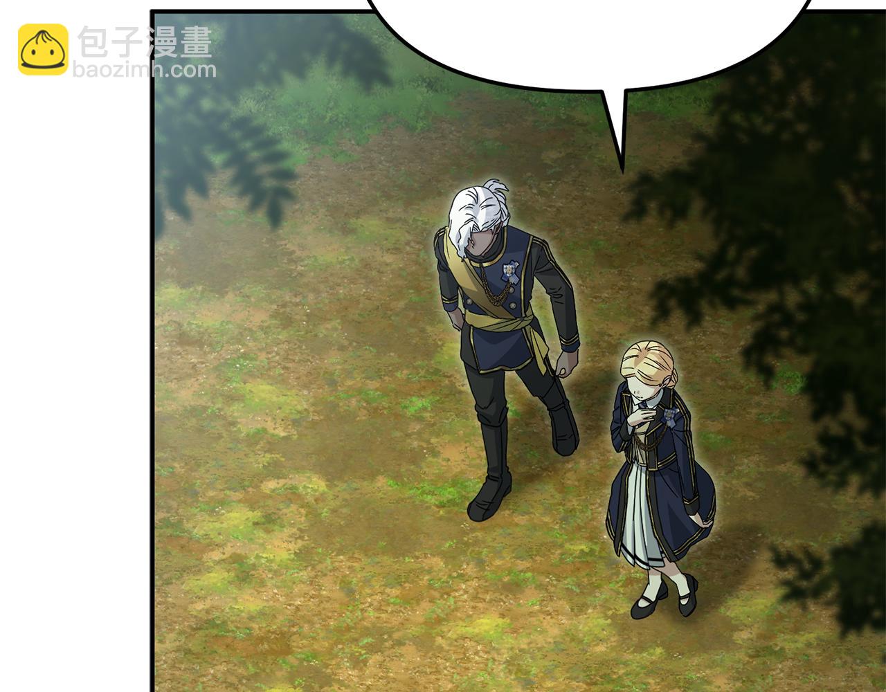 我在死敵家當團寵 - 第98話 實踐結束(4/4) - 2