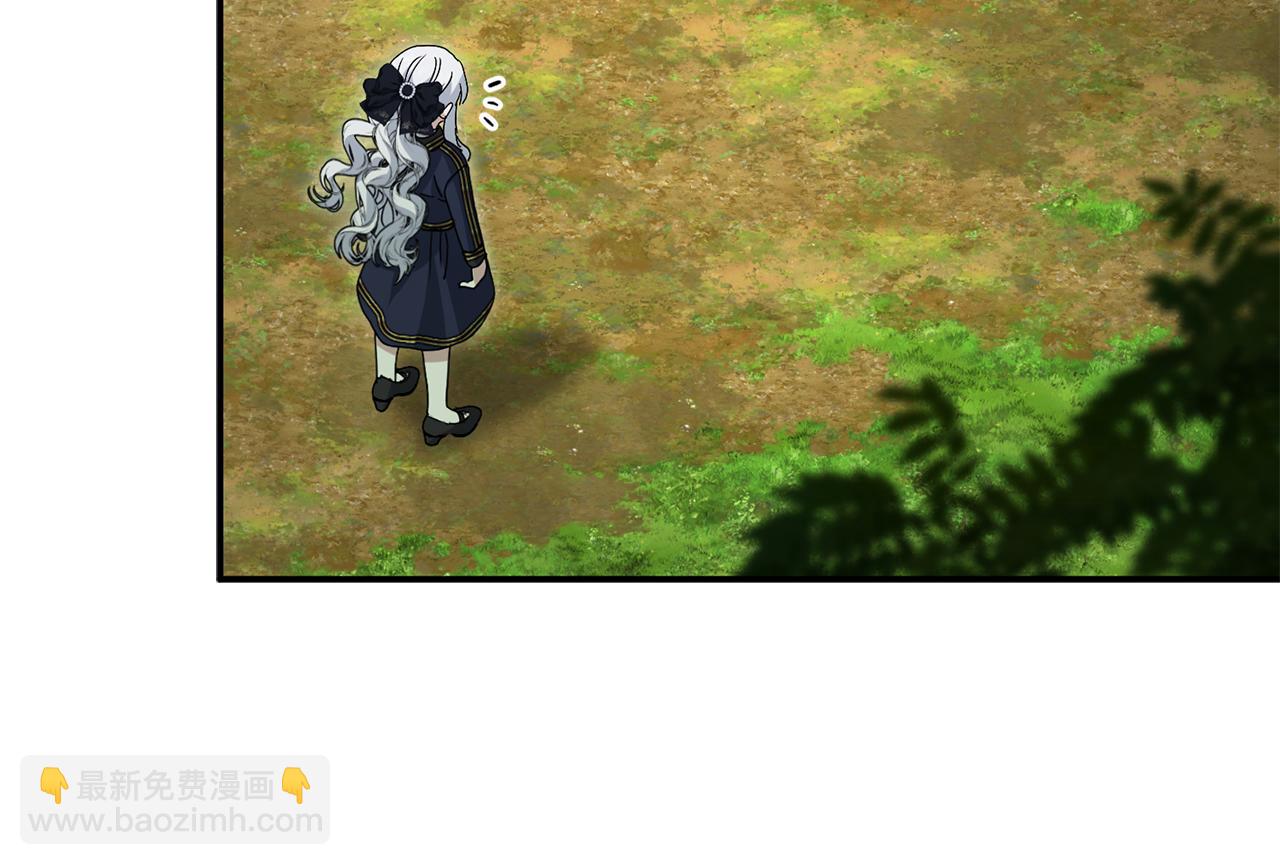 我在死敵家當團寵 - 第98話 實踐結束(4/4) - 3