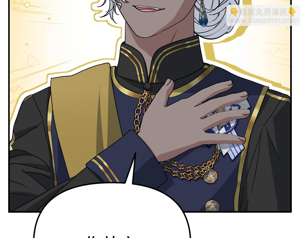 我在死敵家當團寵 - 第98話 實踐結束(4/4) - 6