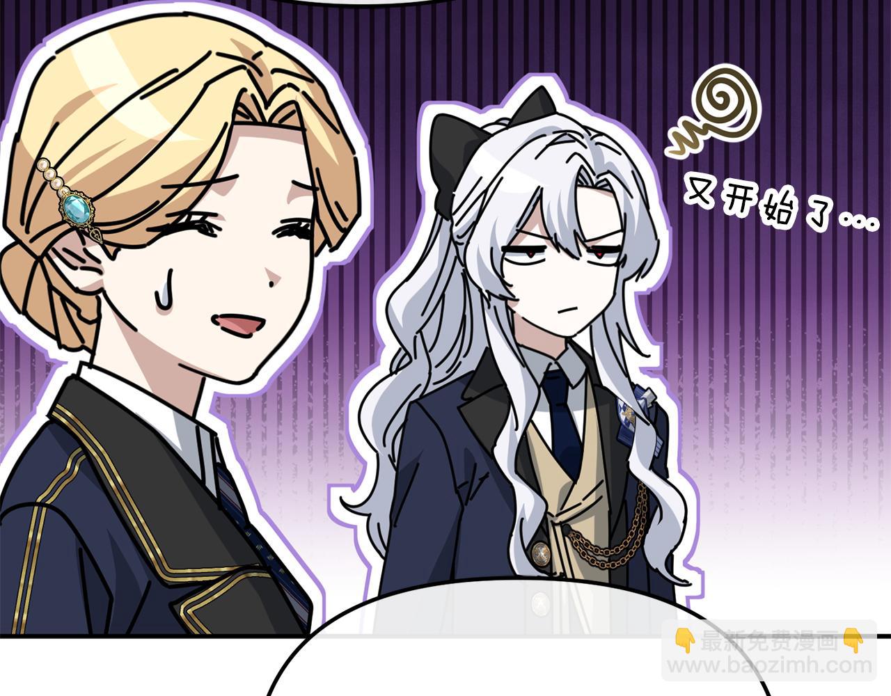 我在死敵家當團寵 - 第98話 實踐結束(4/4) - 5