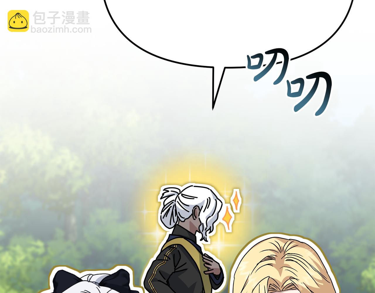 我在死敵家當團寵 - 第98話 實踐結束(4/4) - 1