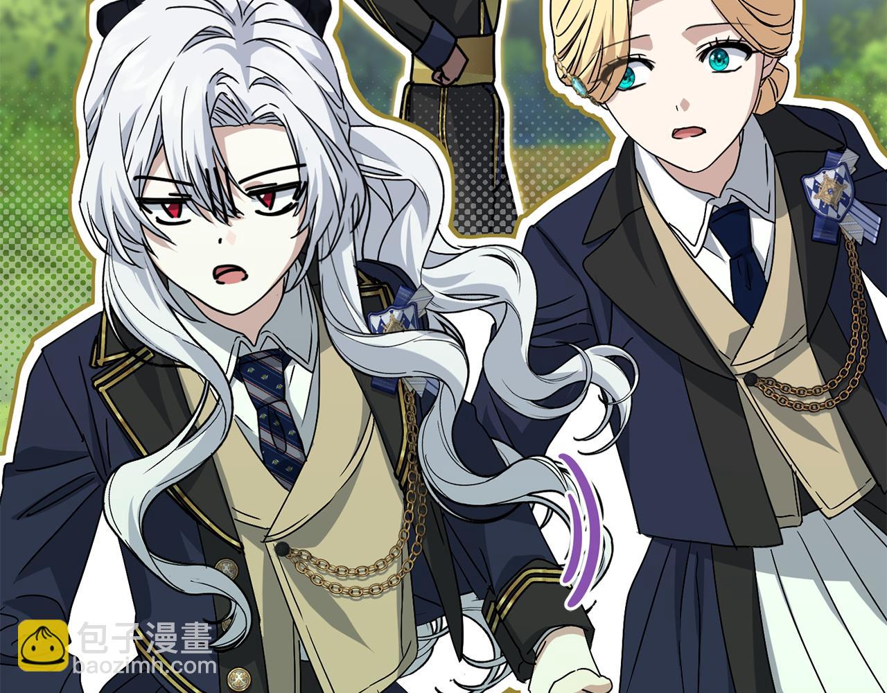 我在死敵家當團寵 - 第98話 實踐結束(4/4) - 2