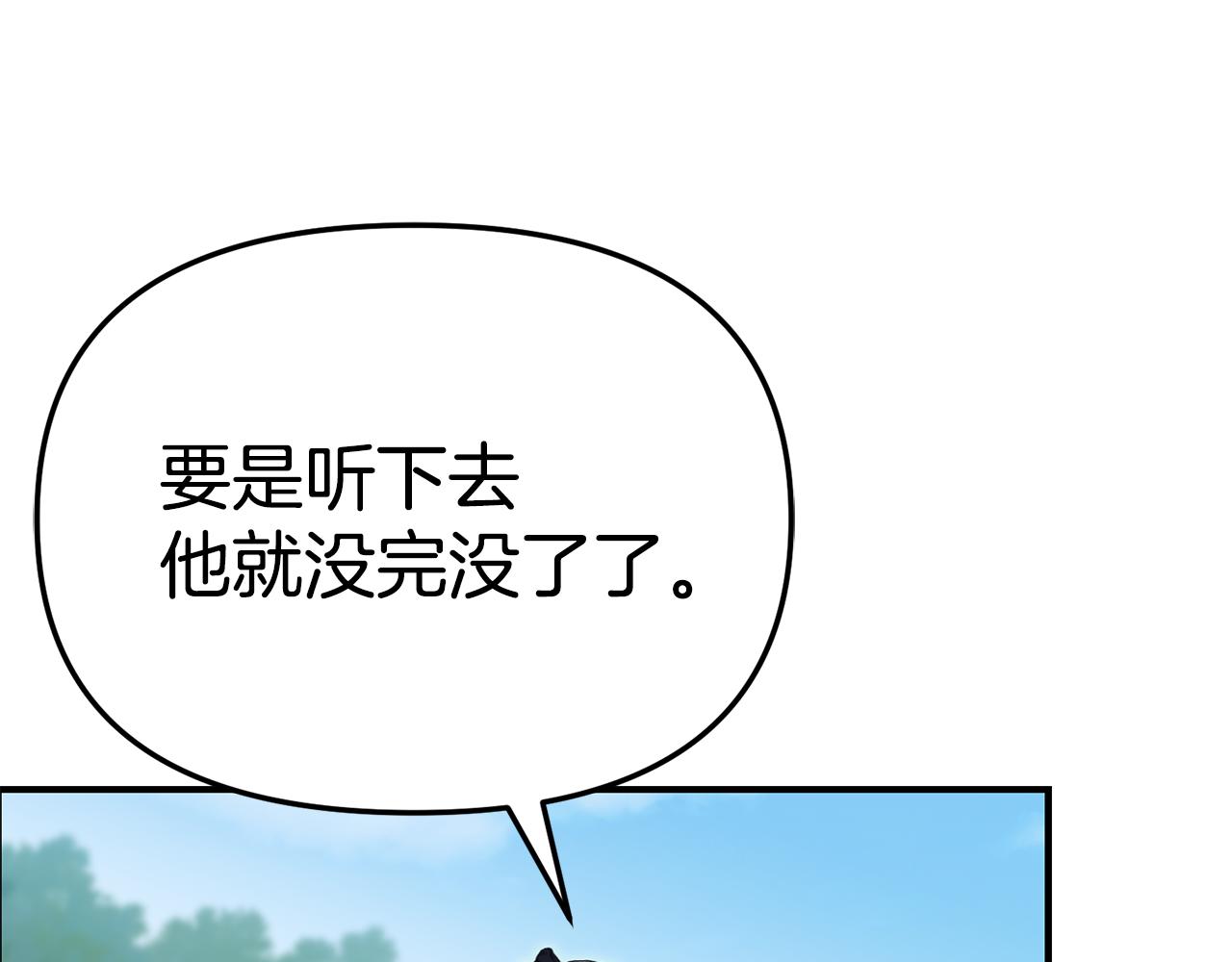 我在死敵家當團寵 - 第98話 實踐結束(4/4) - 5