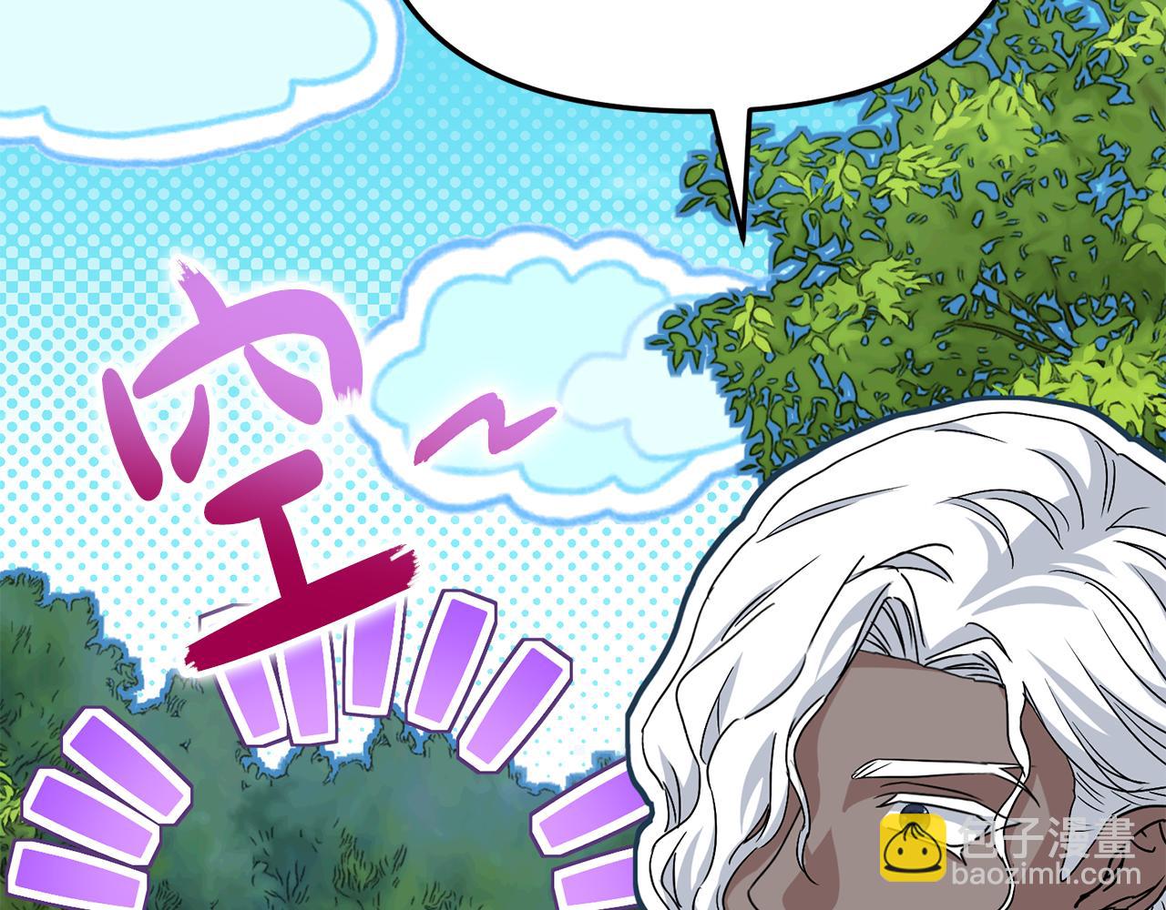 我在死敵家當團寵 - 第98話 實踐結束(4/4) - 1