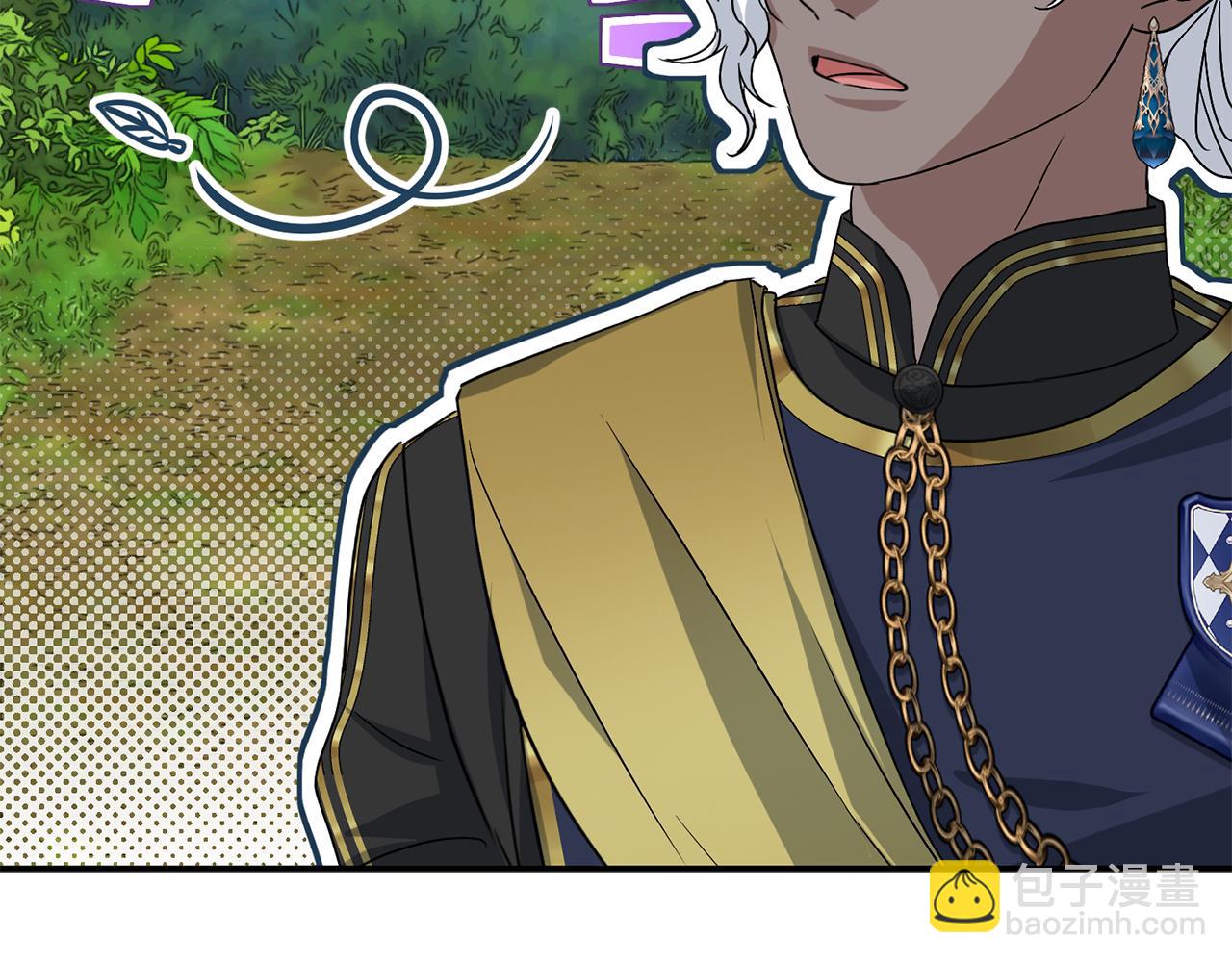 我在死敵家當團寵 - 第98話 實踐結束(4/4) - 2