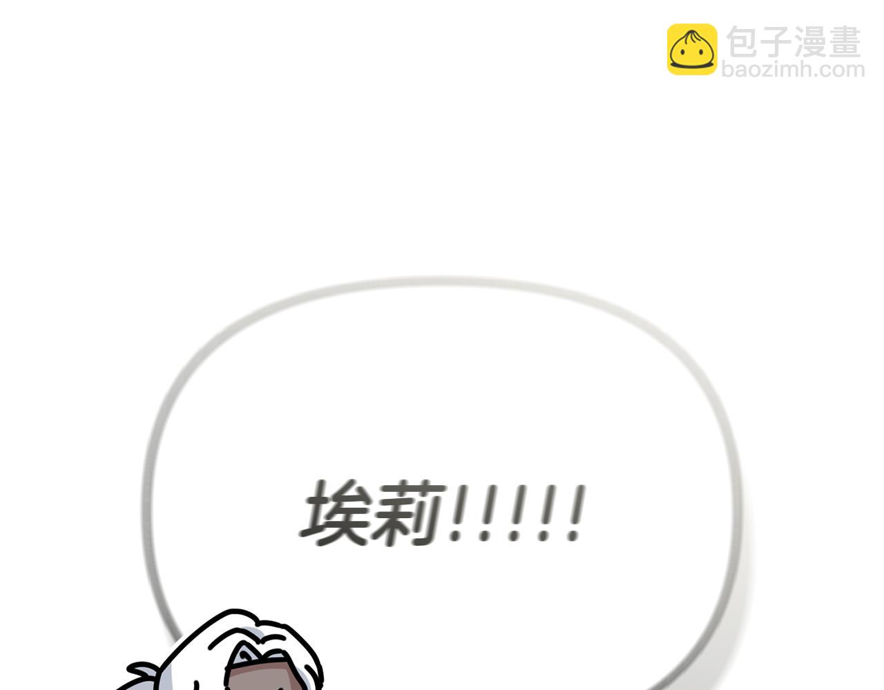 我在死敵家當團寵 - 第98話 實踐結束(4/4) - 3