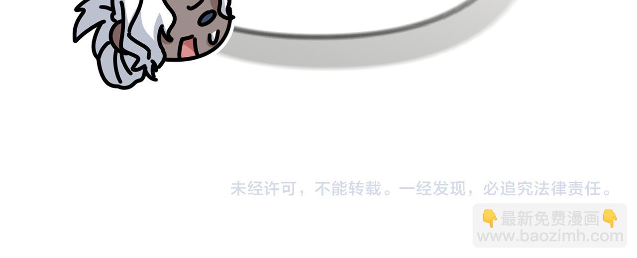 我在死敵家當團寵 - 第98話 實踐結束(4/4) - 4