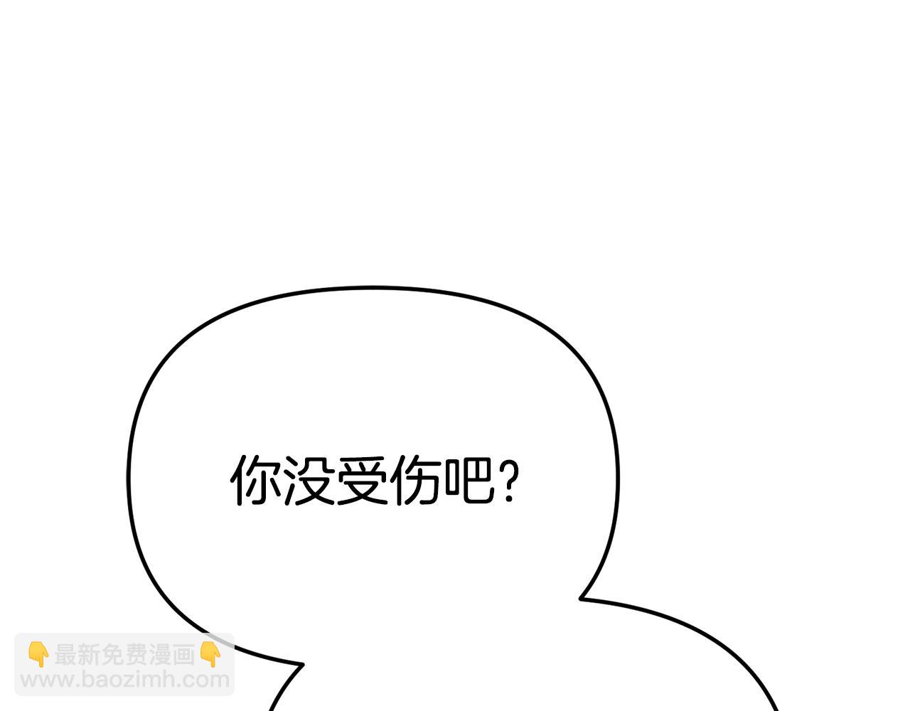 我在死敵家當團寵 - 第98話 實踐結束(1/4) - 5