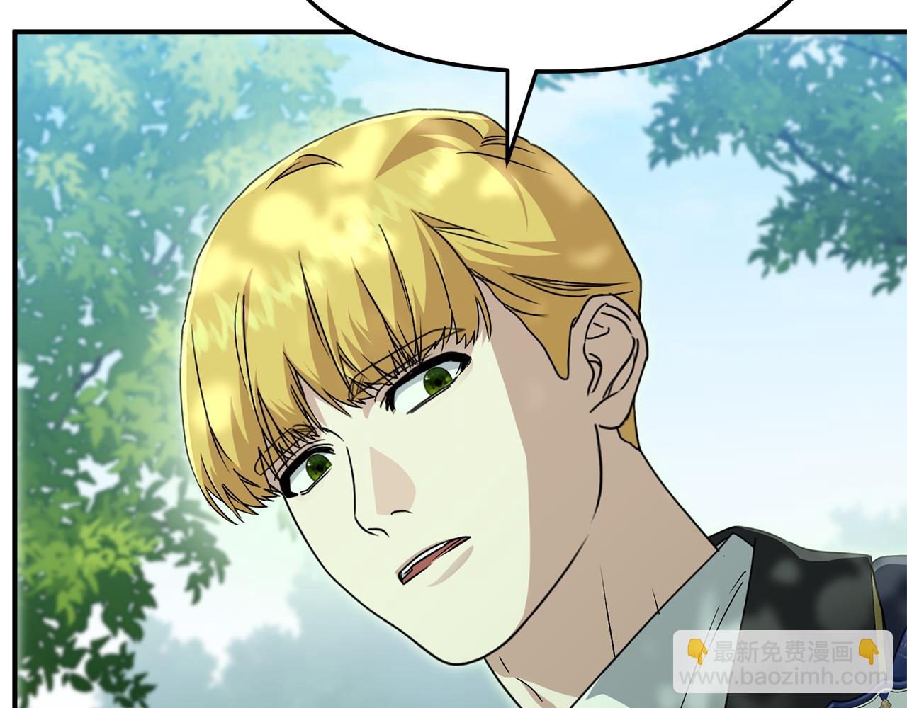 我在死敵家當團寵 - 第98話 實踐結束(1/4) - 2