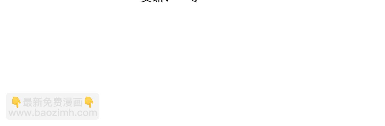 我在死敵家當團寵 - 第98話 實踐結束(1/4) - 4