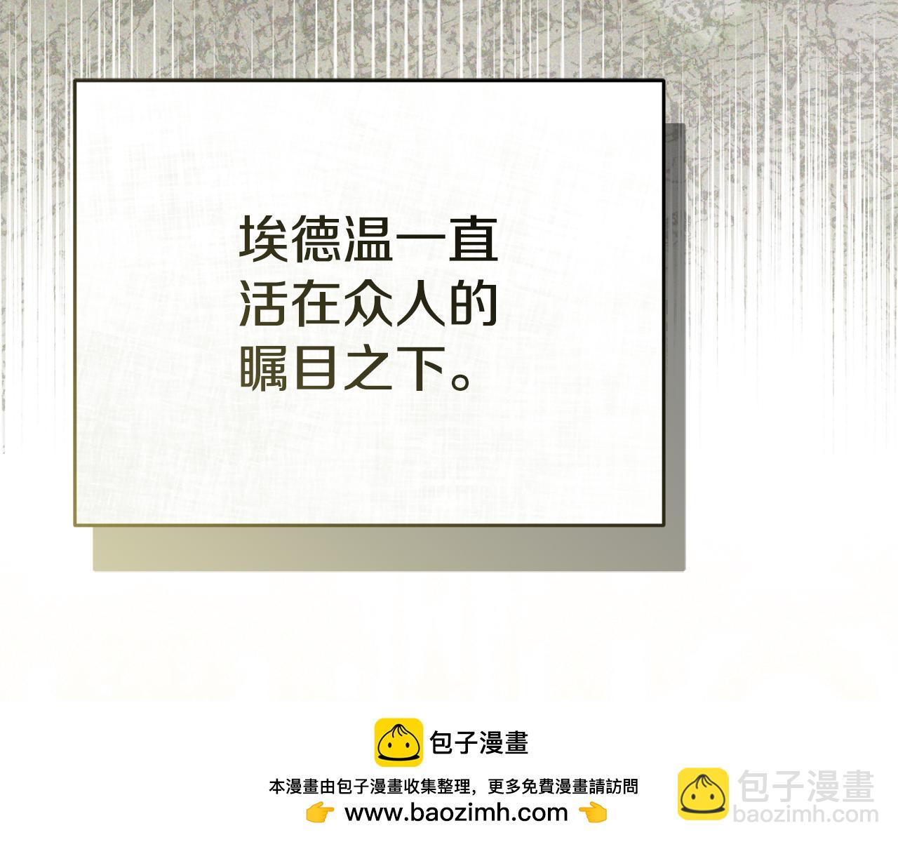 我在死敵家當團寵 - 第98話 實踐結束(1/4) - 2