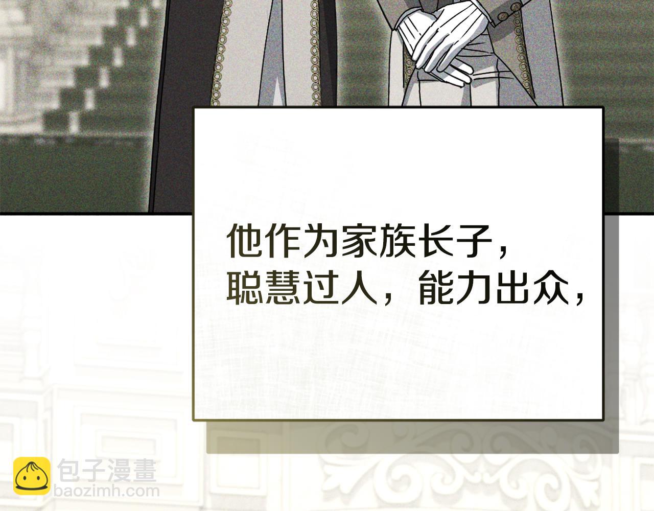 我在死敵家當團寵 - 第98話 實踐結束(2/4) - 6