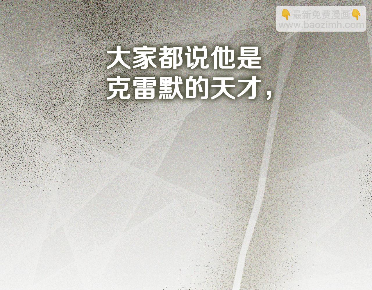 我在死敵家當團寵 - 第98話 實踐結束(2/4) - 2