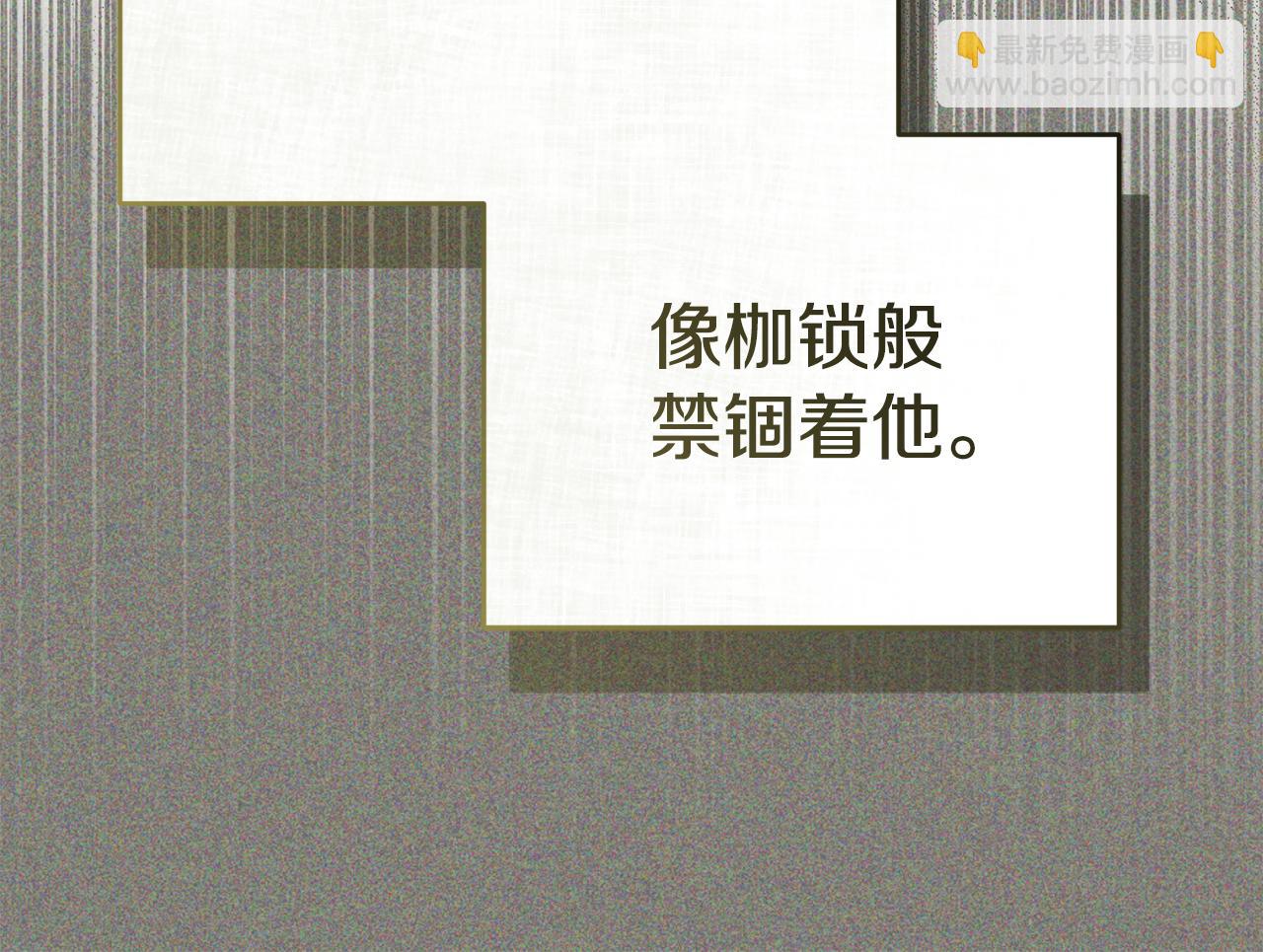 我在死敵家當團寵 - 第98話 實踐結束(2/4) - 5