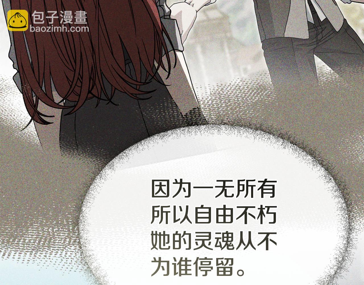 我在死敵家當團寵 - 第98話 實踐結束(2/4) - 8