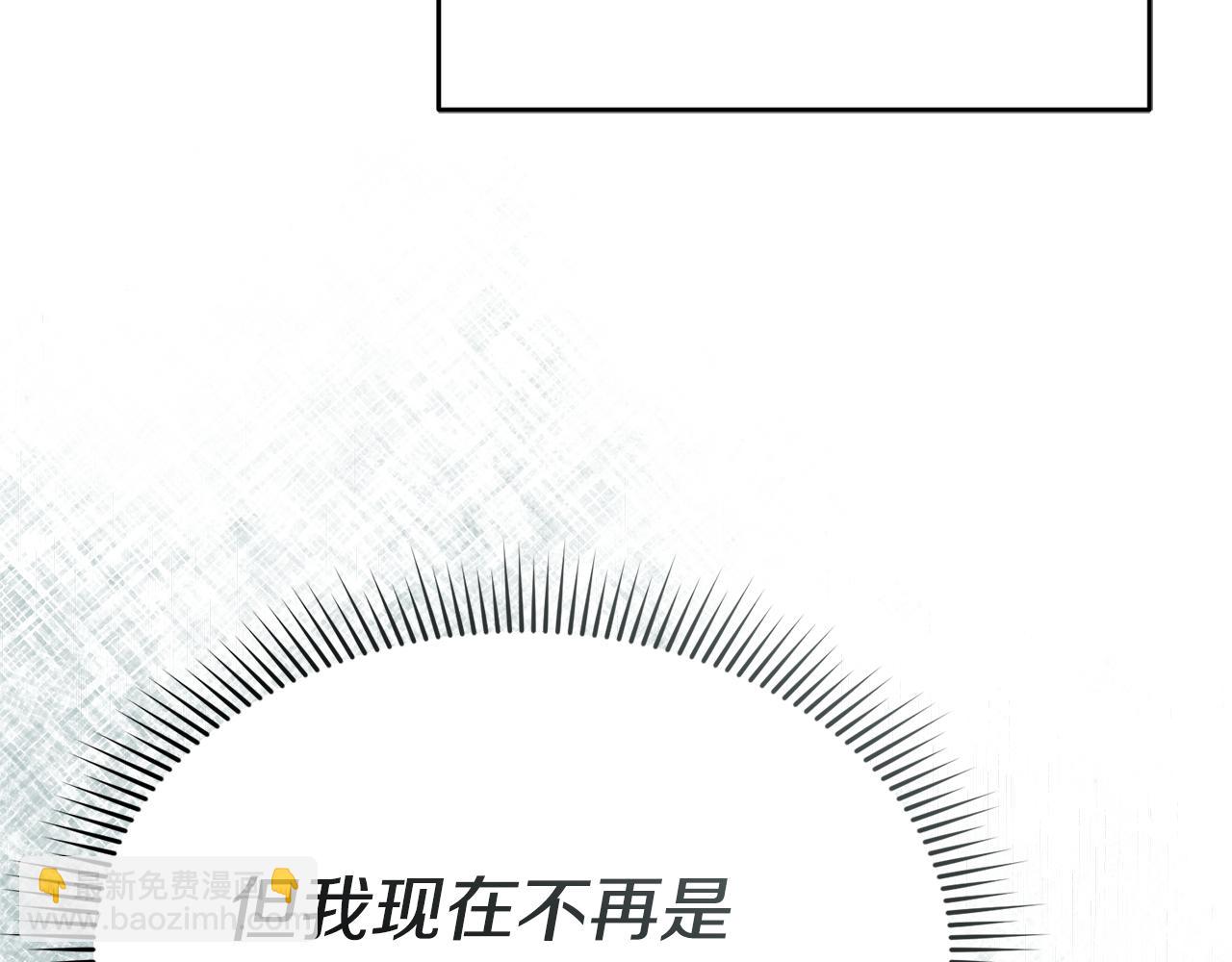 我在死敵家當團寵 - 第98話 實踐結束(2/4) - 6