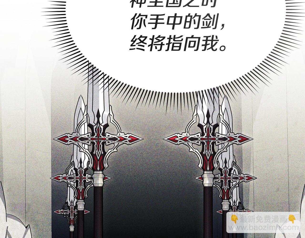 我在死敵家當團寵 - 第98話 實踐結束(2/4) - 2